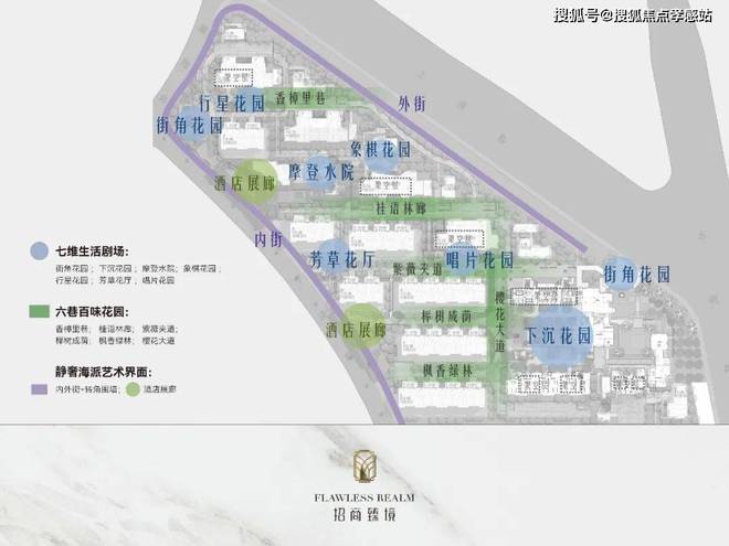 Kaiyun：◈招商臻境 招商臻境官方售楼处发布：缱绻栖时光酿温柔(图19)