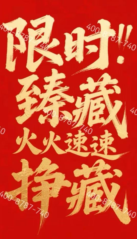 Kaiyun：◈招商臻境 招商臻境官方售楼处发布：缱绻栖时光酿温柔(图4)