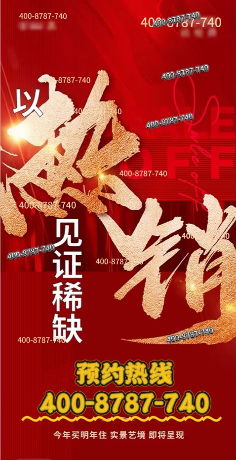 Kaiyun：◈招商臻境 招商臻境官方售楼处发布：缱绻栖时光酿温柔(图6)