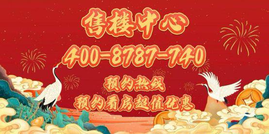 Kaiyun：◈招商臻境 招商臻境官方售楼处发布：缱绻栖时光酿温柔(图7)
