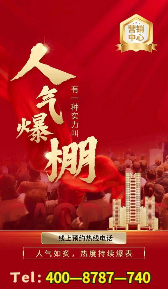 Kaiyun：◈招商臻境 招商臻境官方售楼处发布：缱绻栖时光酿温柔(图11)