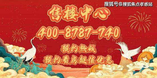 Kaiyun：◈招商臻境 招商臻境官方售楼处发布：缱绻栖时光酿温柔(图10)