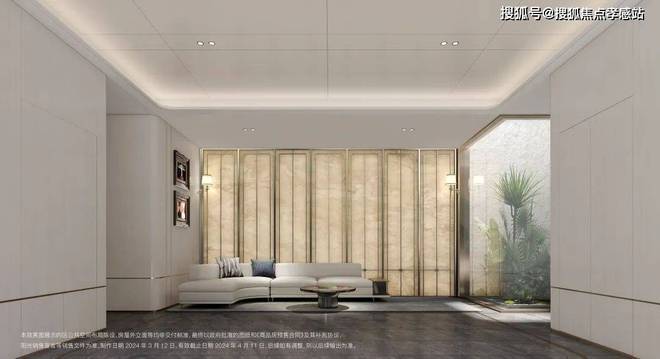 Kaiyun：◈招商臻境 招商臻境官方售楼处发布：缱绻栖时光酿温柔(图21)