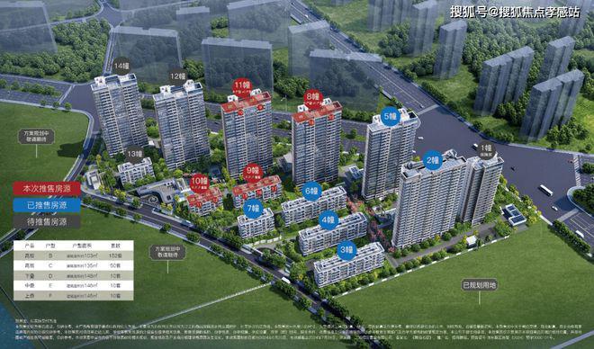Kaiyun：◈招商臻境 招商臻境官方售楼处发布：缱绻栖时光酿温柔(图29)