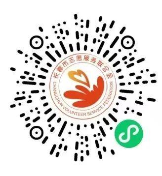 【吉刻早报】全国青少年阳光体育大会在长春圆满闭幕(图3)