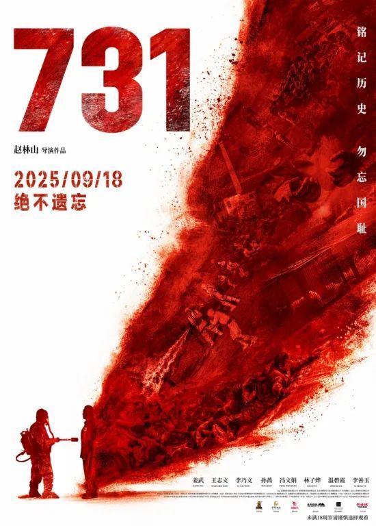 【吉刻早报】全国青少年阳光体育大会在长春圆满闭幕(图1)