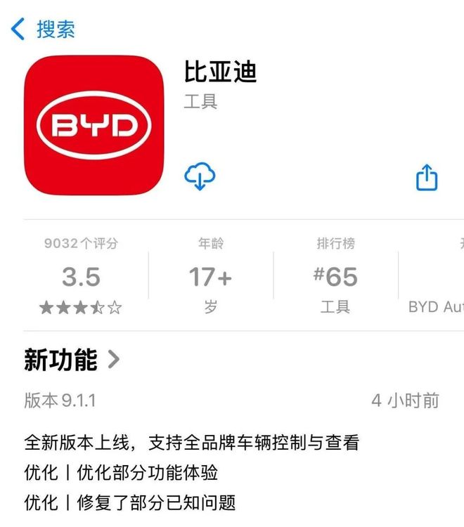 丰田又赚了48万亿日元；多名SU7 Ultra车主要求退车(图6)