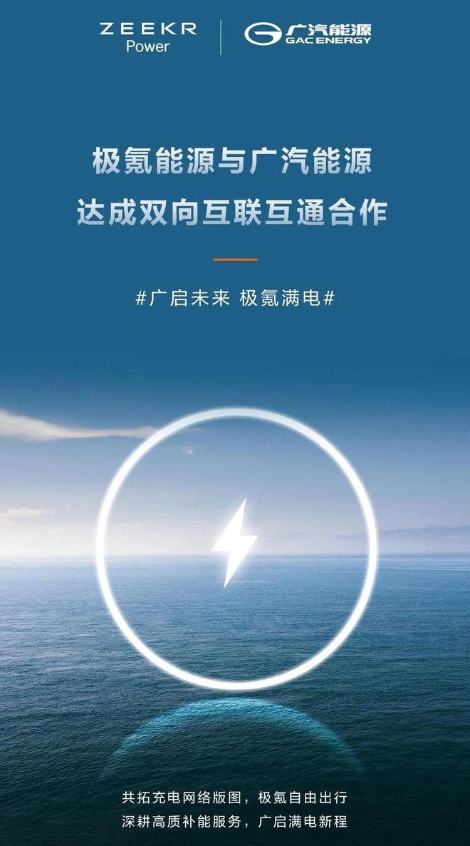 丰田又赚了48万亿日元；多名SU7 Ultra车主要求退车(图7)
