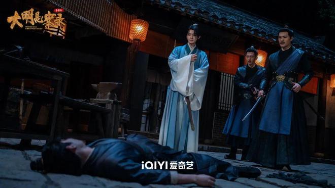 Kaiyun：三季淬炼这部短剧何以「照鉴」江湖？(图16)