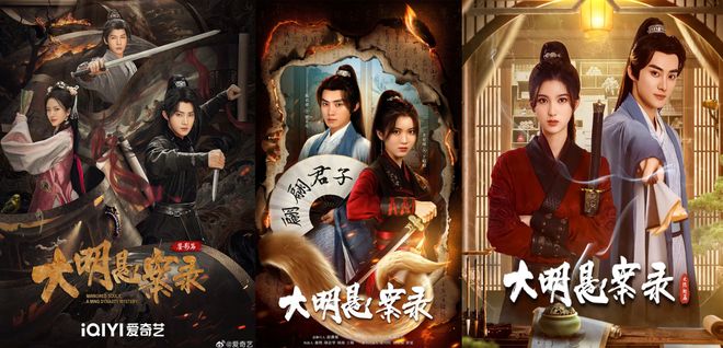 Kaiyun：三季淬炼这部短剧何以「照鉴」江湖？(图23)