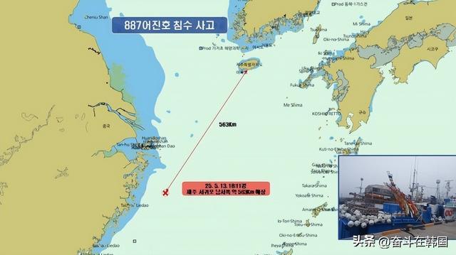 好暖心！中国海警营救韩国遇难渔船！韩政府表示感谢！(图2)