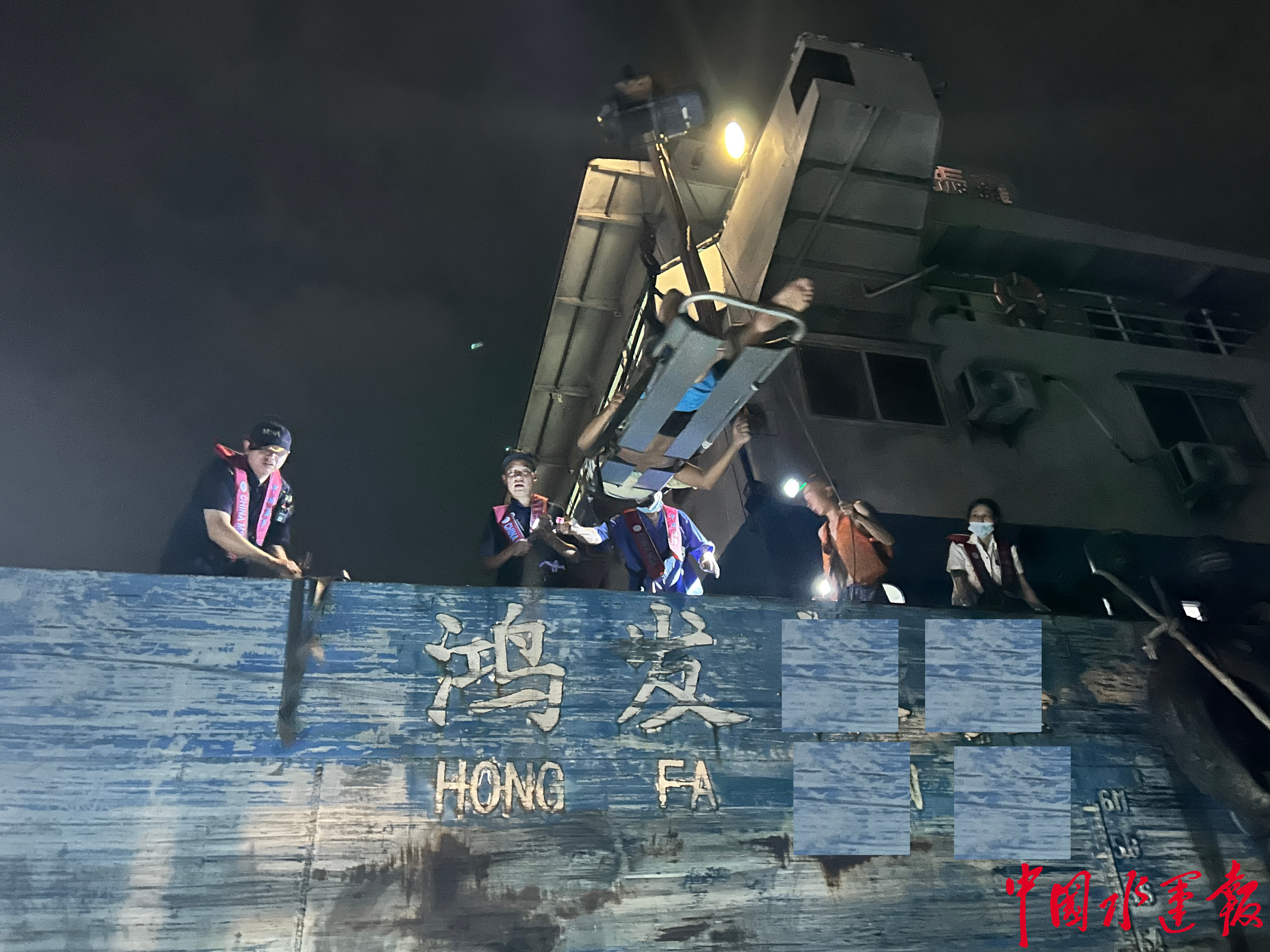 Kaiyun：星夜驰援！武汉青山海事紧急救助高空坠落船员(图1)