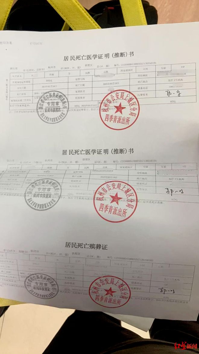 Kaiyun：9岁围棋少年坠亡再调查：父亲发声｜红星深度(图2)