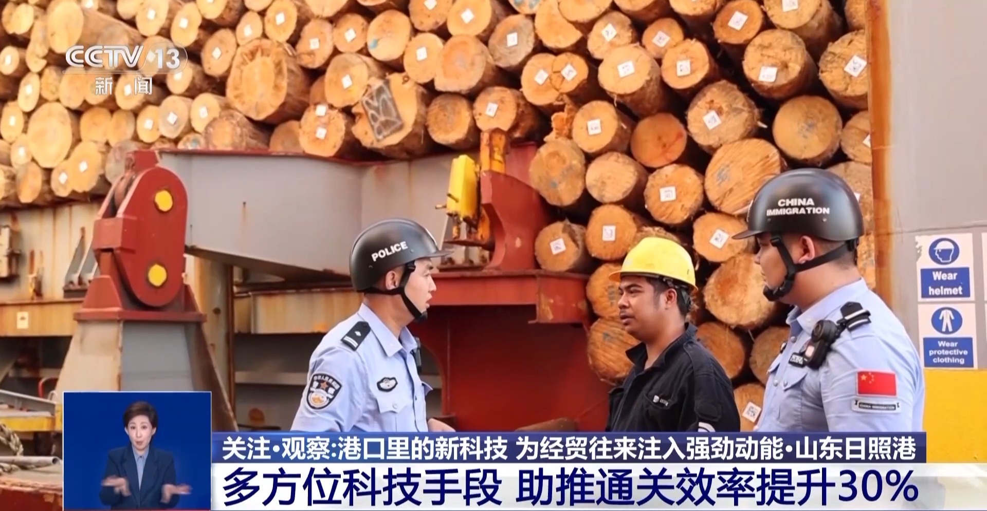 新科技助推通关效率UP！各大港口打出通关“组合拳”(图3)