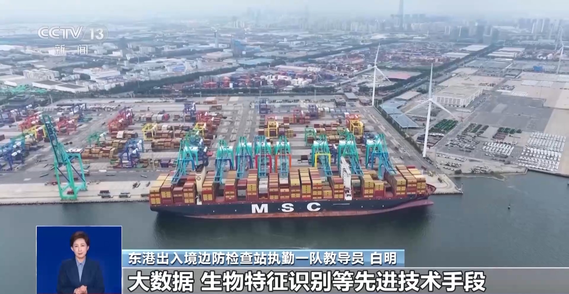 新科技助推通关效率UP！各大港口打出通关“组合拳”(图9)