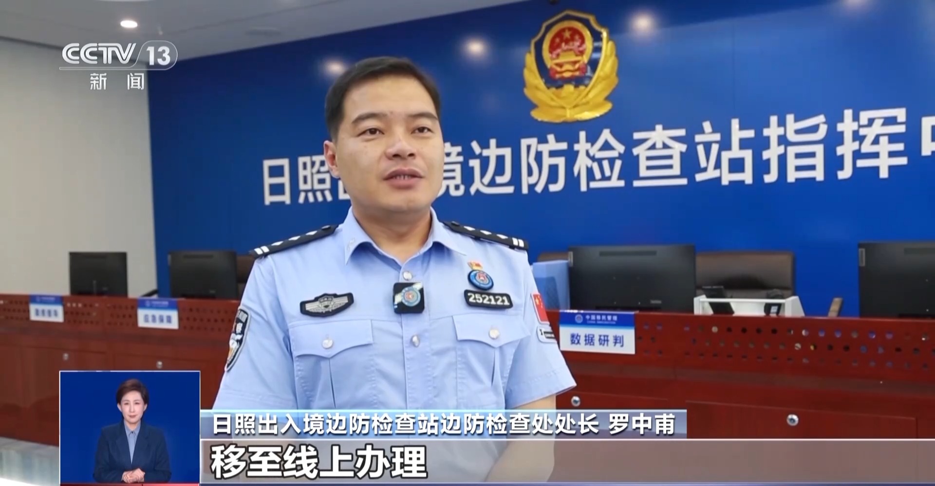 新科技助推通关效率UP！各大港口打出通关“组合拳”(图2)
