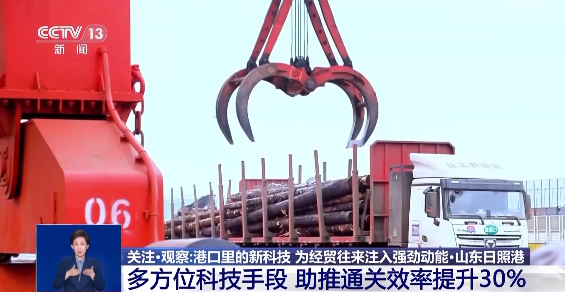 新科技助推通关效率UP！各大港口打出通关“组合拳”(图1)