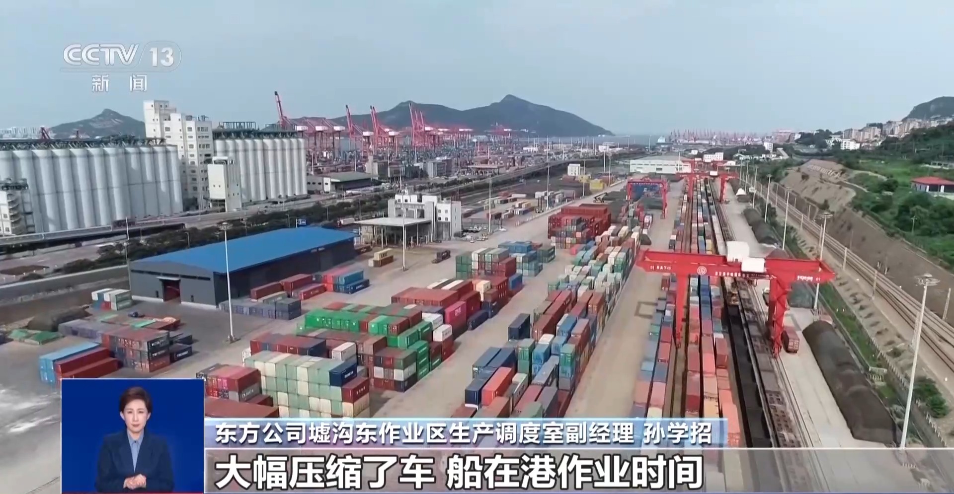 新科技助推通关效率UP！各大港口打出通关“组合拳”(图10)