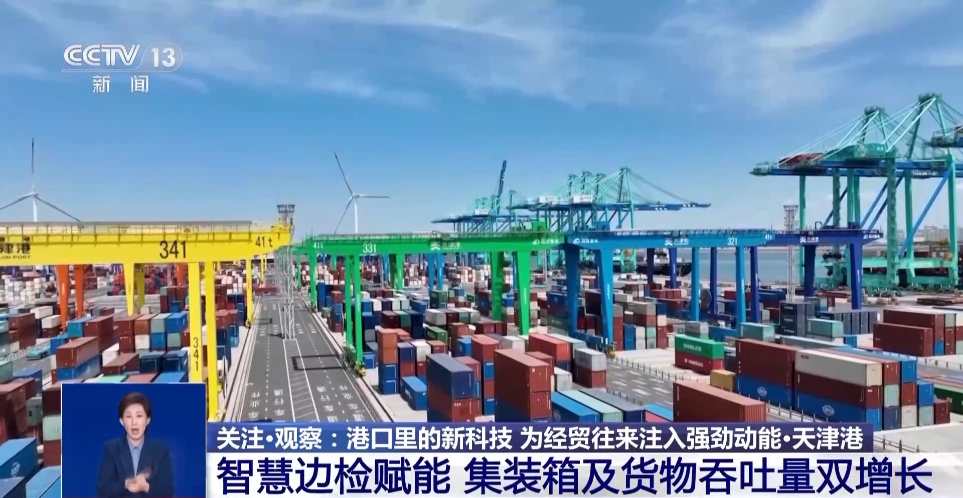 新科技助推通关效率UP！各大港口打出通关“组合拳”(图8)