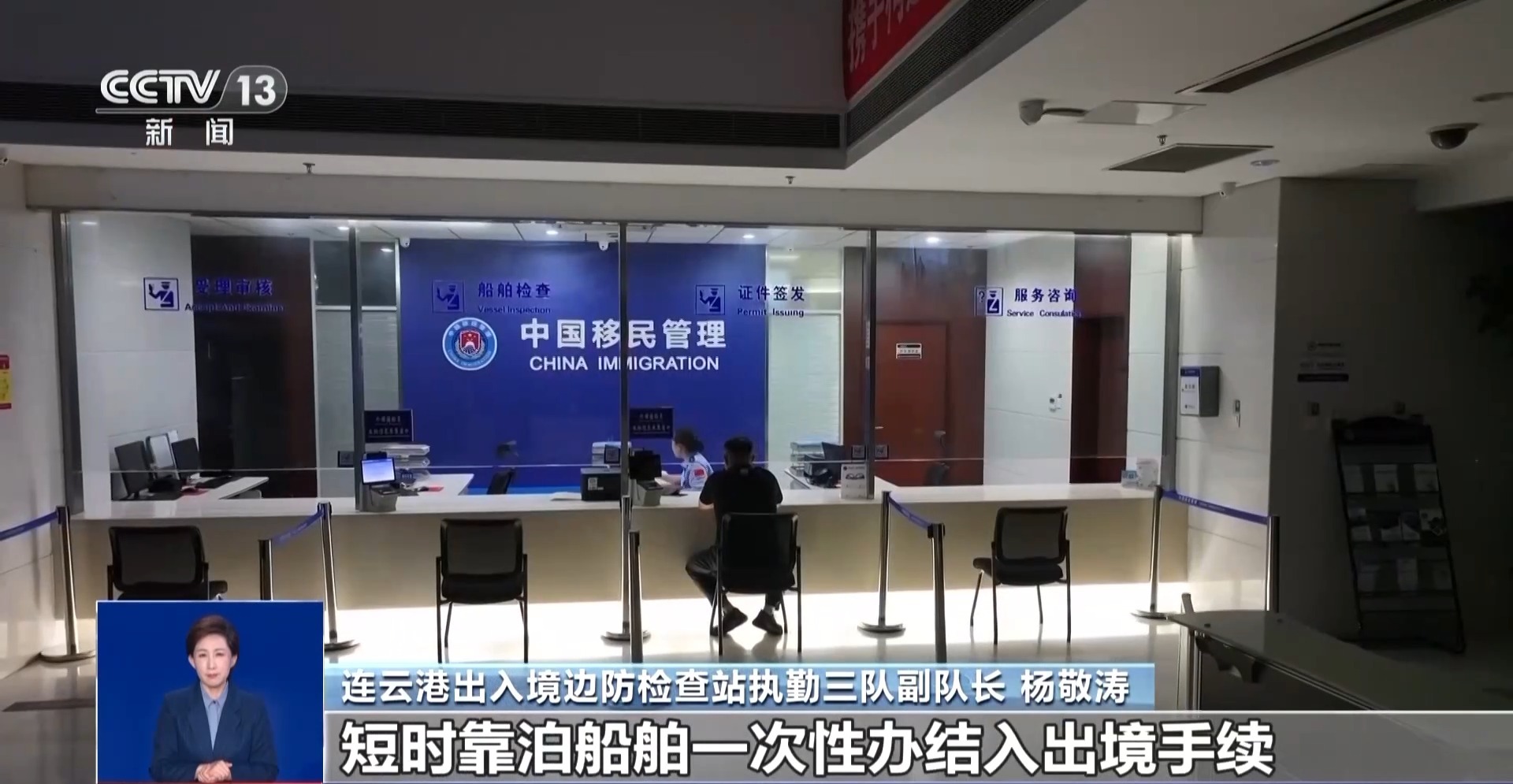 新科技助推通关效率UP！各大港口打出通关“组合拳”(图12)