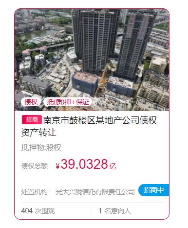 Kaiyun：没卖完就遭甩卖！鼓楼豪宅盘又将易主？(图1)
