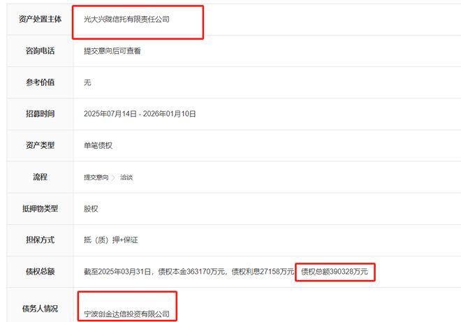 Kaiyun：没卖完就遭甩卖！鼓楼豪宅盘又将易主？(图5)