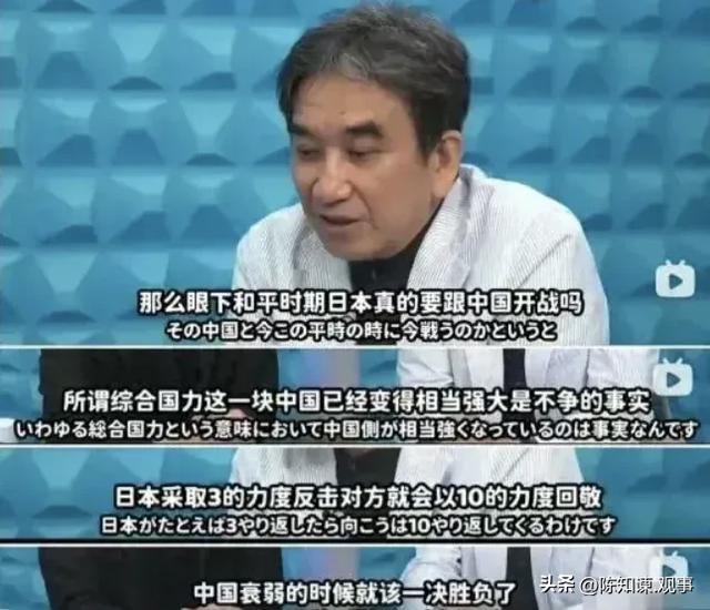 Kaiyun：中国若衰落日本会第一个动手？历史已有轮回(图3)