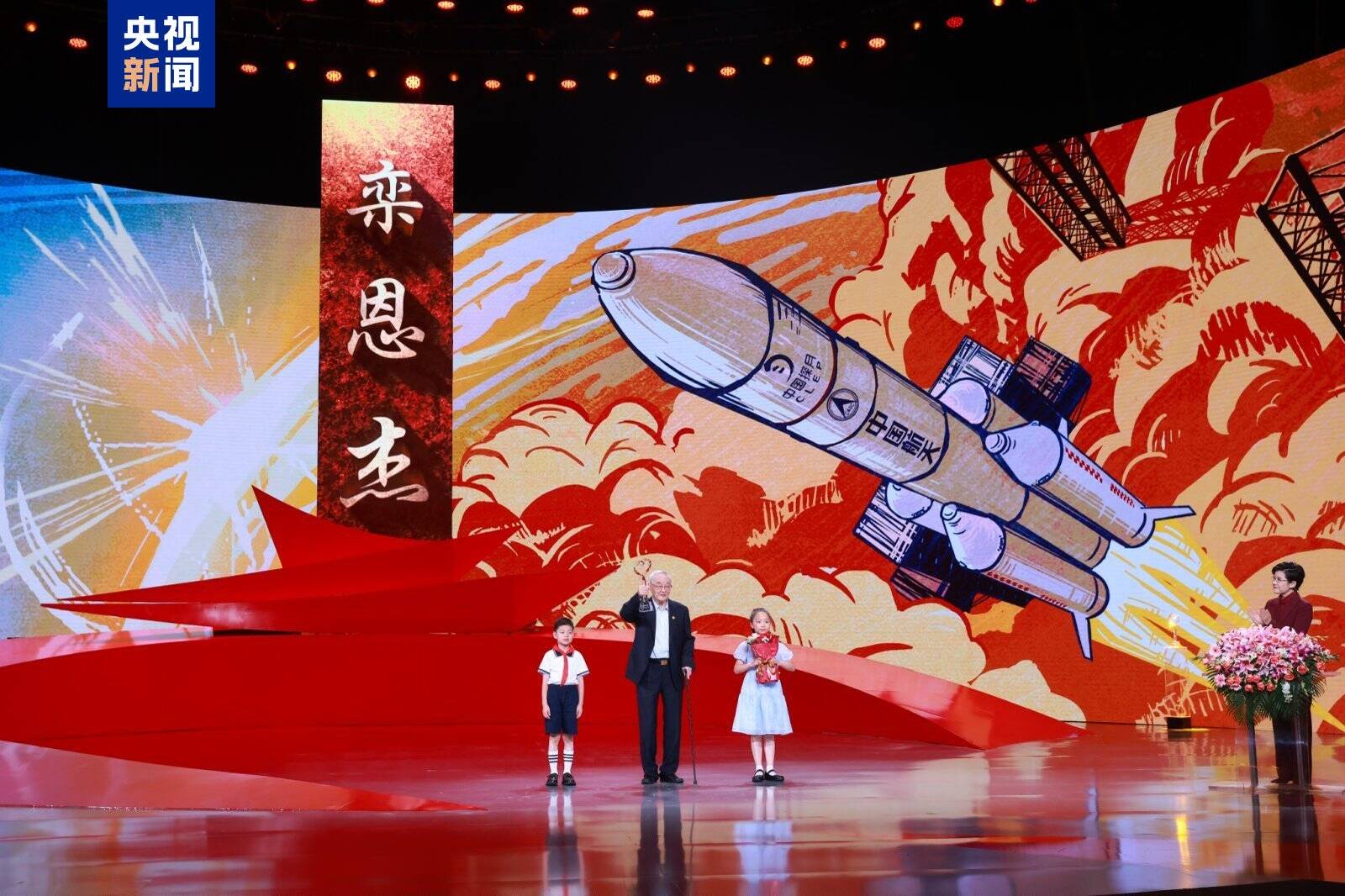 感动中国2024年度人物揭晓！(图1)