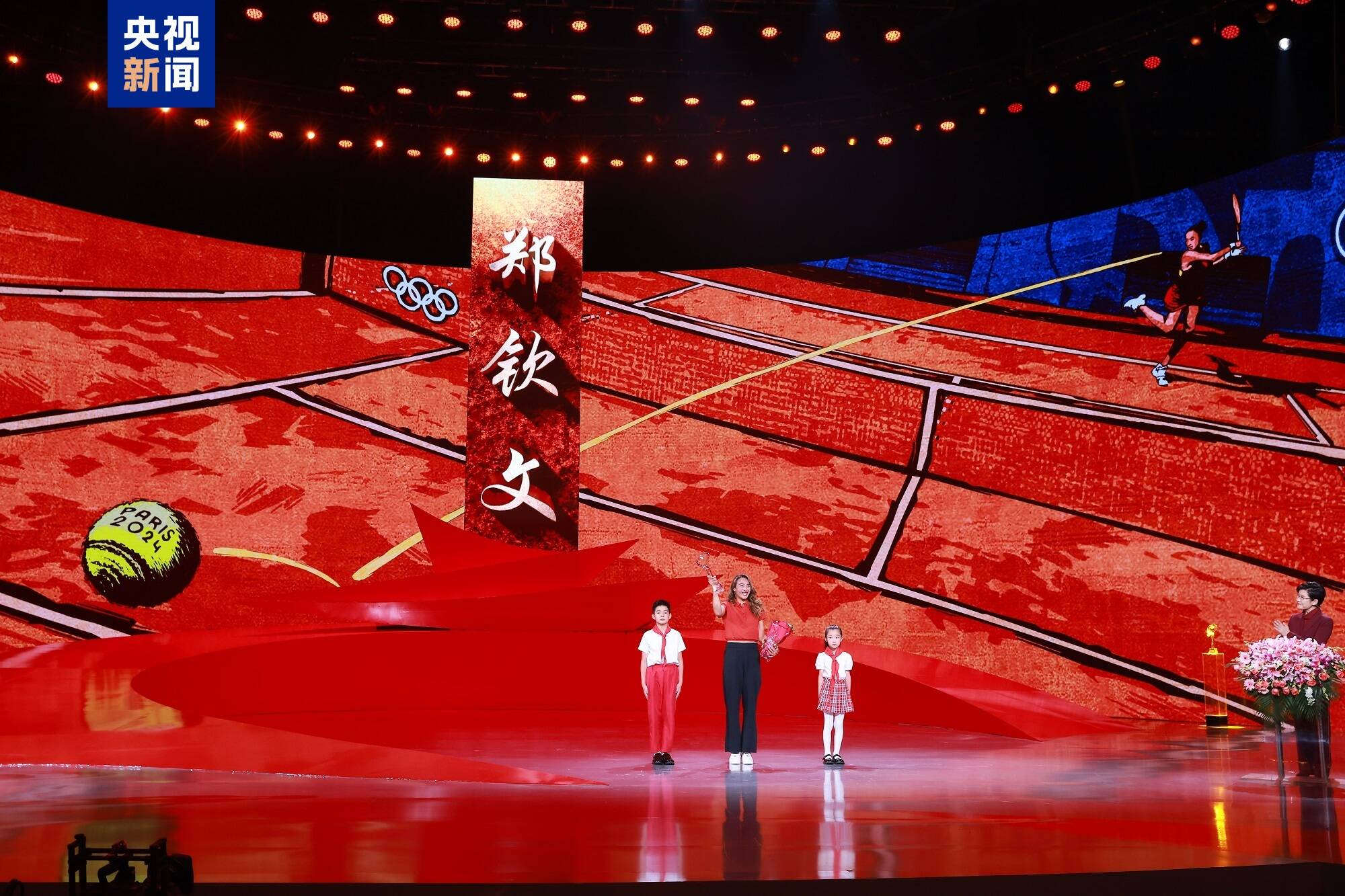 感动中国2024年度人物揭晓！(图3)