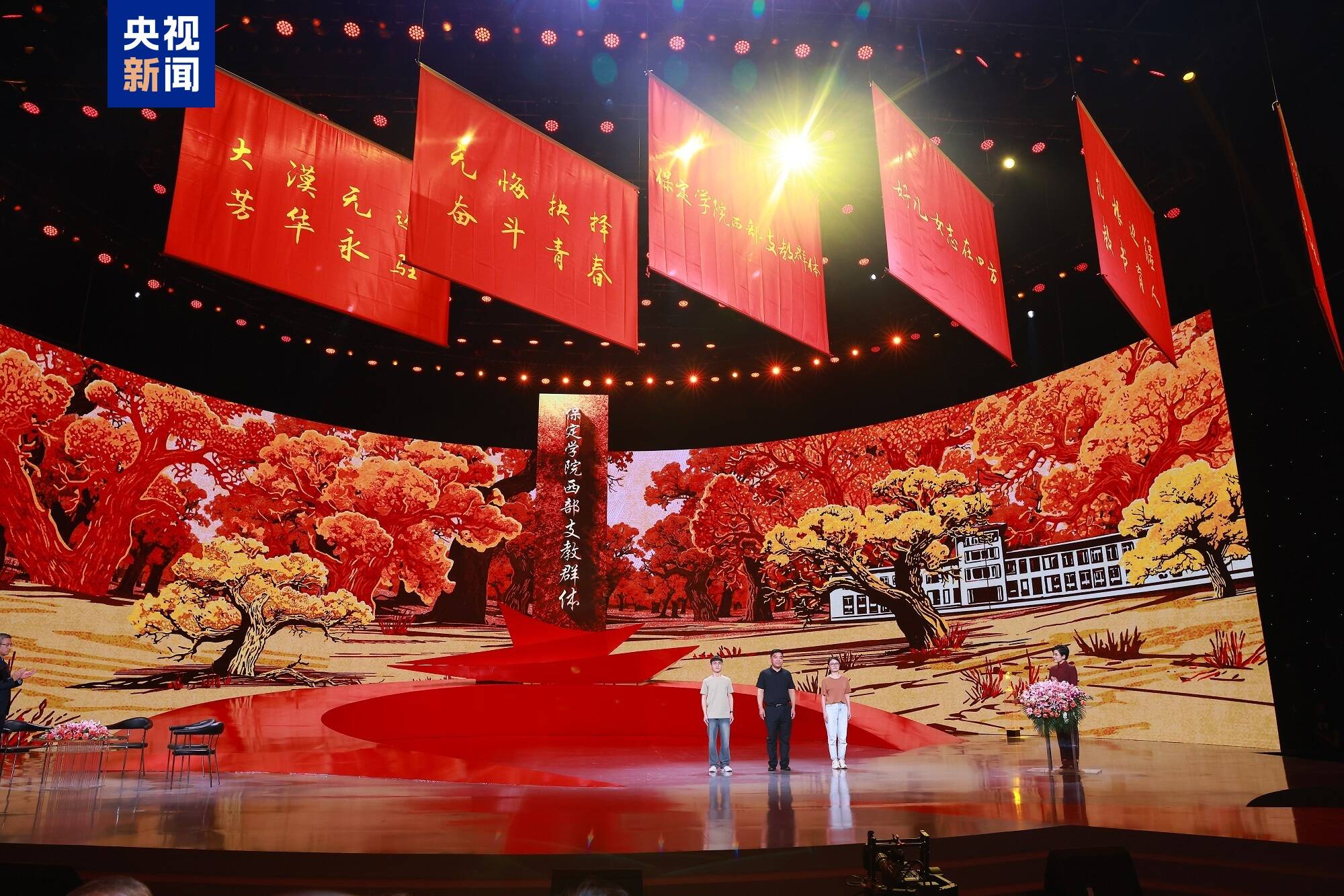 感动中国2024年度人物揭晓！(图6)