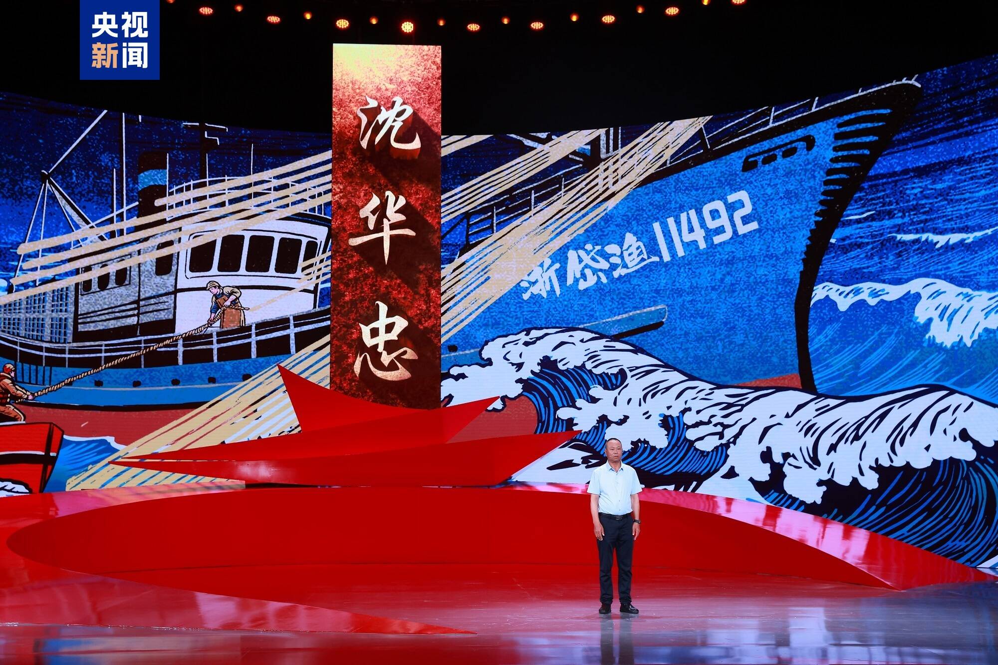 感动中国2024年度人物揭晓！(图7)
