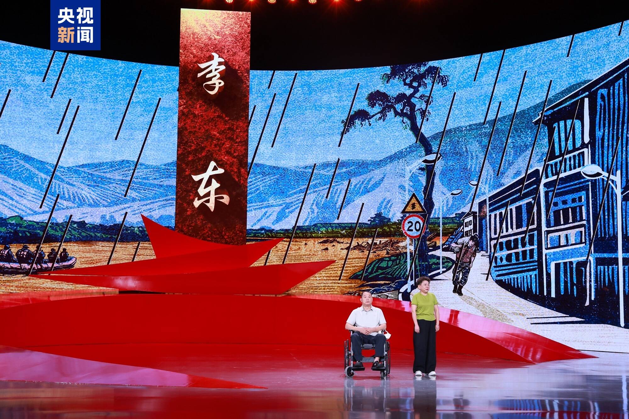 感动中国2024年度人物揭晓！(图8)