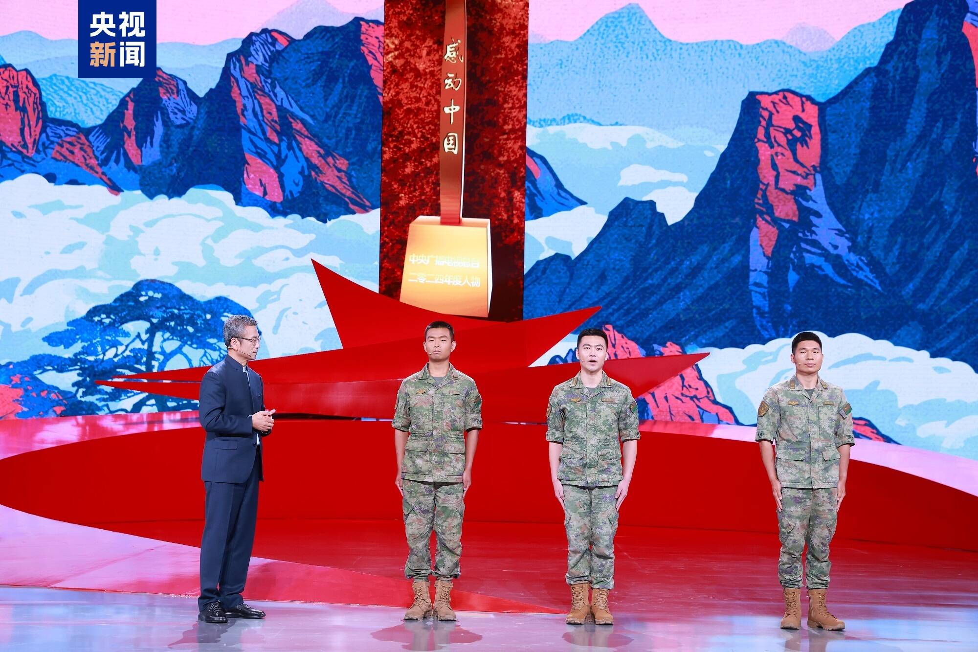 感动中国2024年度人物揭晓！(图11)