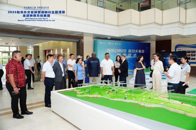 驻华外交官探访陕西交控集团 看“路联世界 交通未来”中国图景(图4)