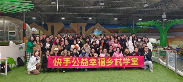 快手科技副总裁宋婷婷：数字技术赋能女性发展 助力女性展现创新力与领导力(图4)
