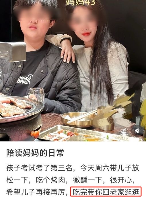 陪读妈妈们的“回老家”背后竟隐藏这些秘密！(图3)