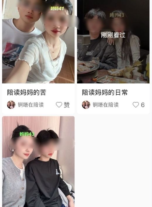 陪读妈妈们的“回老家”背后竟隐藏这些秘密！(图2)