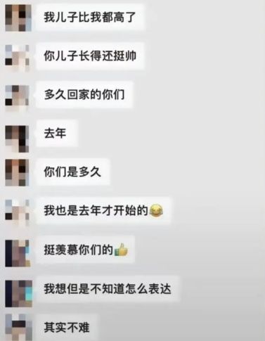 陪读妈妈们的“回老家”背后竟隐藏这些秘密！(图13)