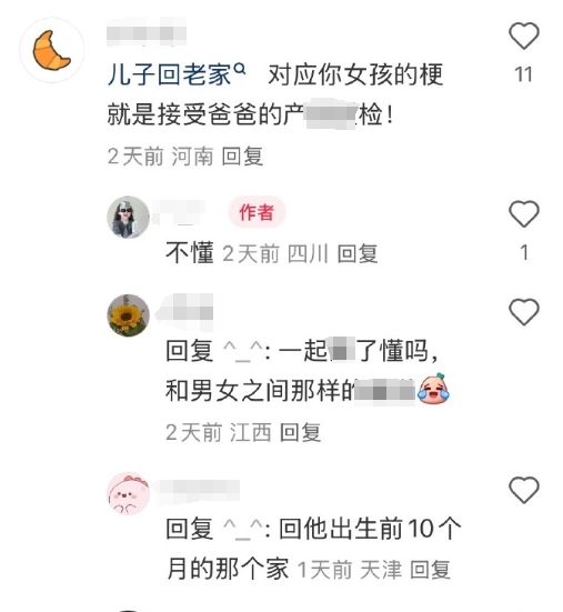 陪读妈妈们的“回老家”背后竟隐藏这些秘密！(图6)