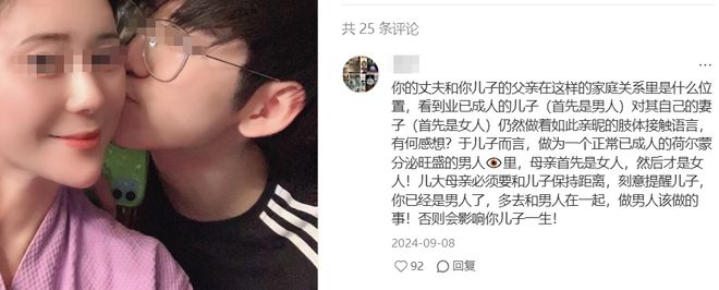 陪读妈妈们的“回老家”背后竟隐藏这些秘密！(图14)