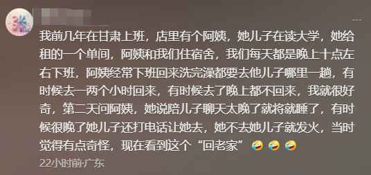 陪读妈妈们的“回老家”背后竟隐藏这些秘密！(图22)
