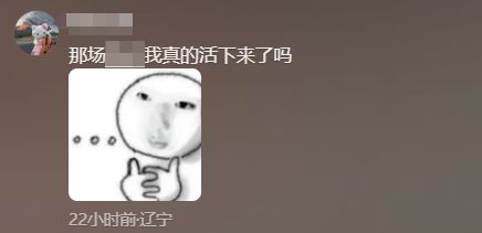 陪读妈妈们的“回老家”背后竟隐藏这些秘密！(图24)