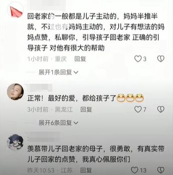 陪读妈妈们的“回老家”背后竟隐藏这些秘密！(图25)