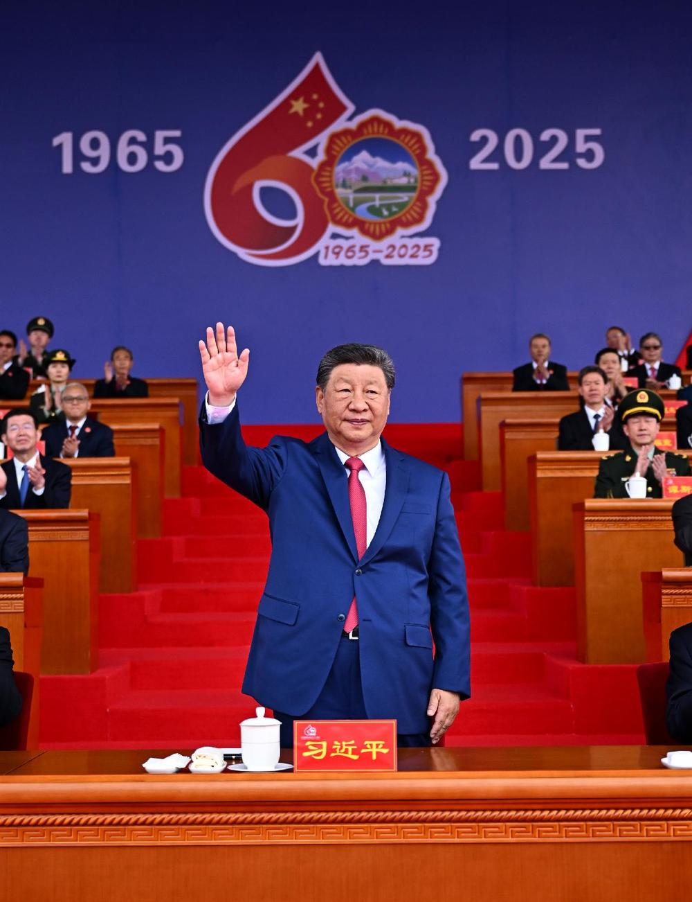 “共建中华民族共同体 书写美丽西藏新篇章”——习近平总书记率中央代表团出席西藏自治区成立六十周年庆祝活动纪实(图1)