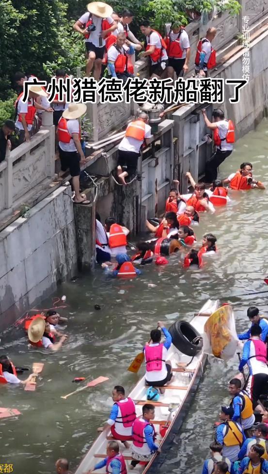 Kaiyun：猎德龙舟侧翻后续：传因洋女婿混入其中对手村子爆笑要记入族谱(图3)
