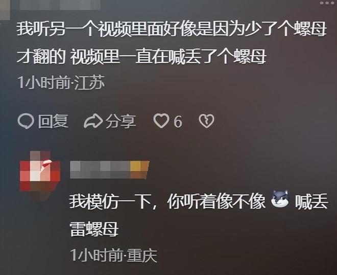 Kaiyun：猎德龙舟侧翻后续：传因洋女婿混入其中对手村子爆笑要记入族谱(图16)