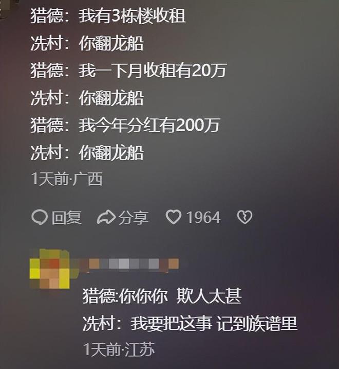 Kaiyun：猎德龙舟侧翻后续：传因洋女婿混入其中对手村子爆笑要记入族谱(图17)