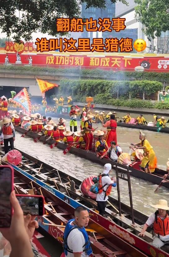 Kaiyun：猎德龙舟侧翻后续：传因洋女婿混入其中对手村子爆笑要记入族谱(图21)