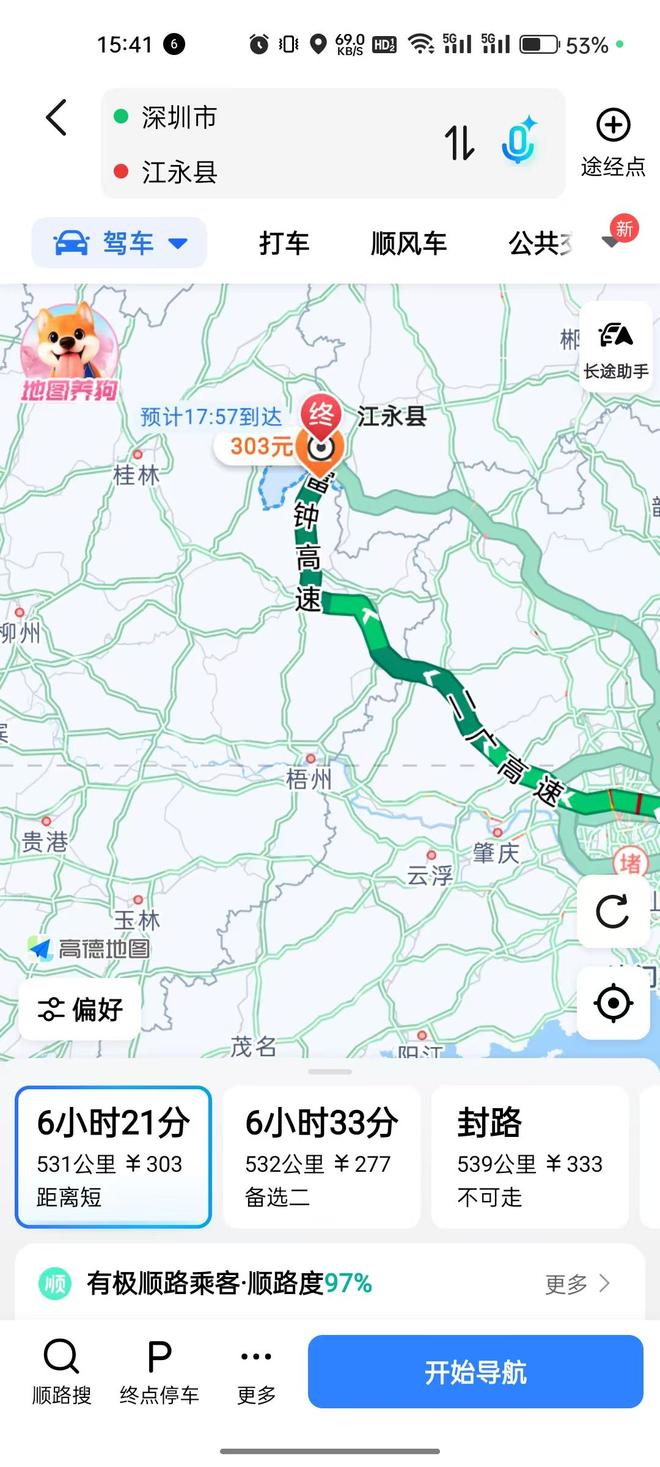 广西高速车祸致三死后续：车祸细节曝光逝者家属痛哭官方回应(图4)