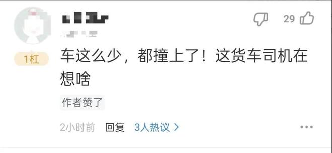 广西高速车祸致三死后续：车祸细节曝光逝者家属痛哭官方回应(图13)